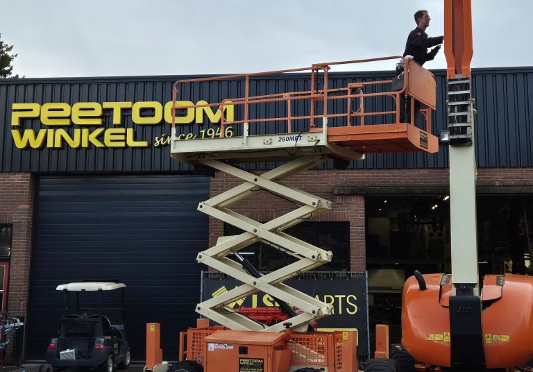 Pand van Peetoom Winkel