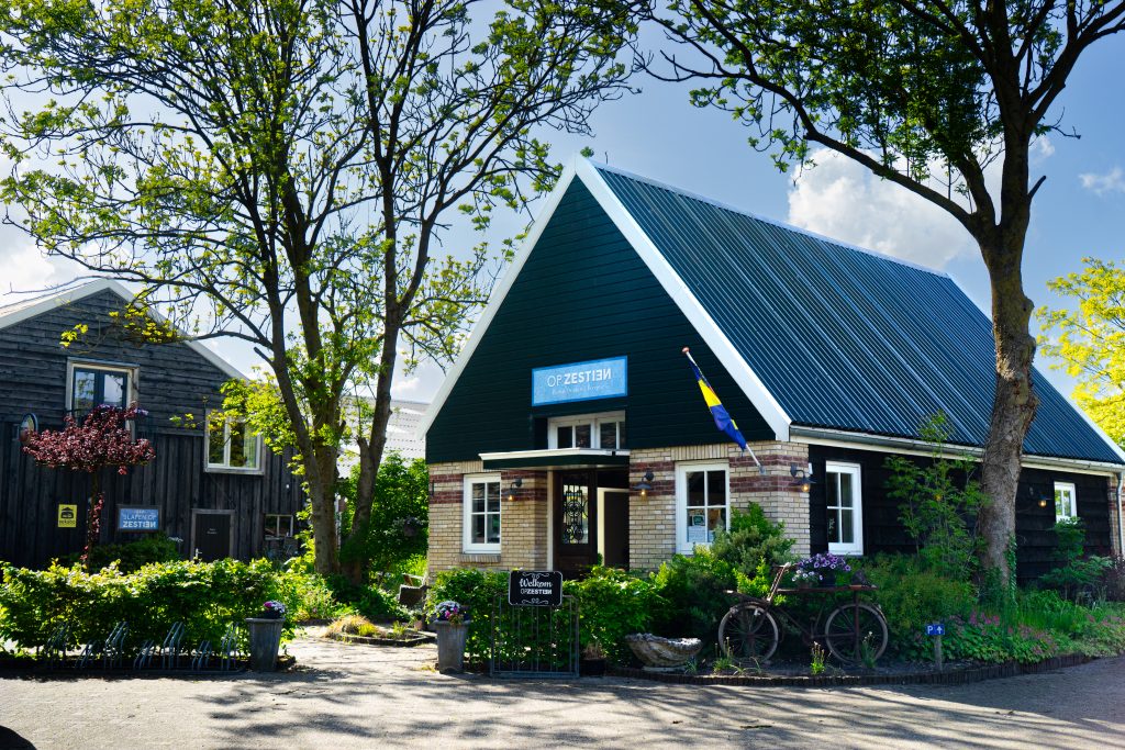 Voorkant van het Koffiehuis